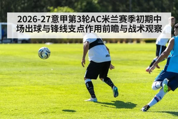 soccer midfield passing drill