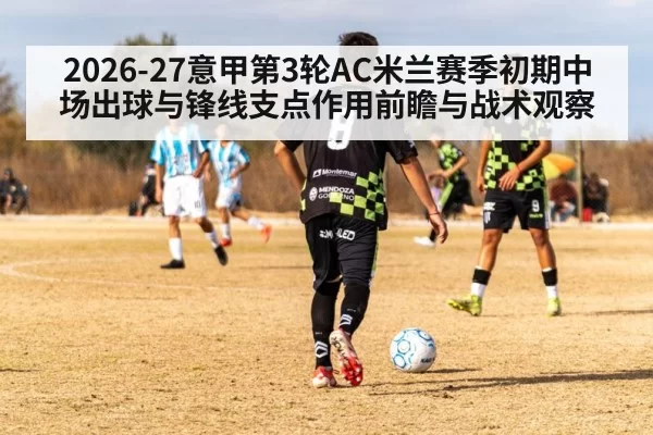 soccer striker holding ball